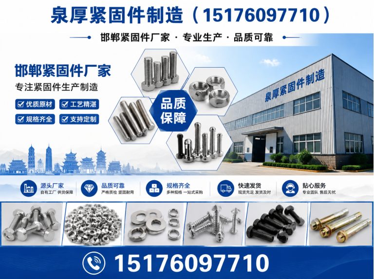 河北预埋件展示图